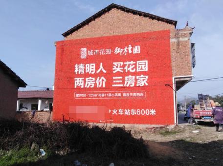 徐州如何让墙体广告展现最大化效果
