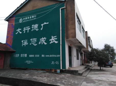 徐州制作墙体广告应该关注的问题