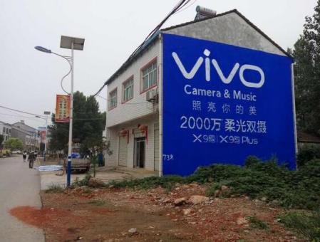 徐州刷墙广告和喷绘墙体广告哪个效果好？