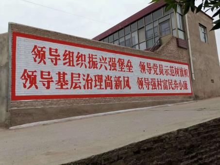 徐州墙体广告的发展趋势如何