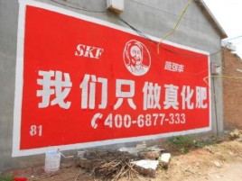 徐州刷墙广告”蕴含了时代命题