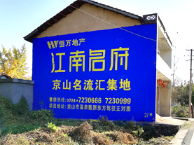 徐州墙体广告的选址原则