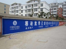 徐州如何打造能够“让人记住”的广告