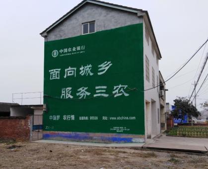 徐州为什么制作墙体广告