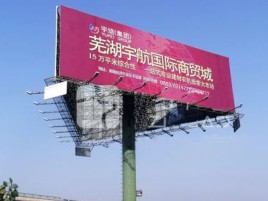 徐州户外高架广告牌的应用及优势