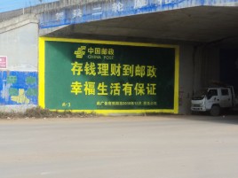 徐州墙体广告的整合营销的新方式