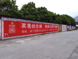 徐州墙体广告对比传统广告媒介的优势