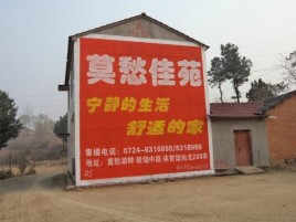 徐州如何合理的选择户外广告投放