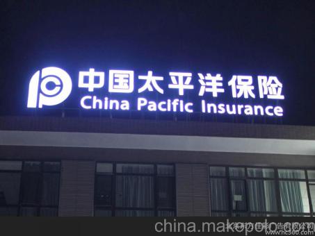 徐州背光发光字原来有这么多优势，难怪有眼光的客户都选它