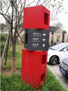 在徐州，怎样才能选择一家好的墙体广告公司？