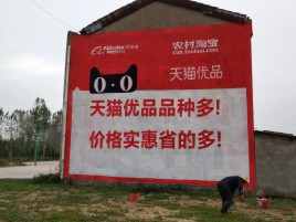 徐州互联网广告横飞的当下，为什么最受欢迎的依然是户外墙体广告？