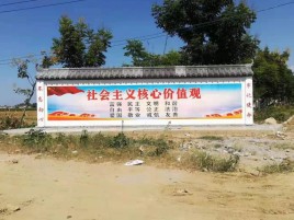 徐州墙体彩绘环保吗？有哪些优点呢？