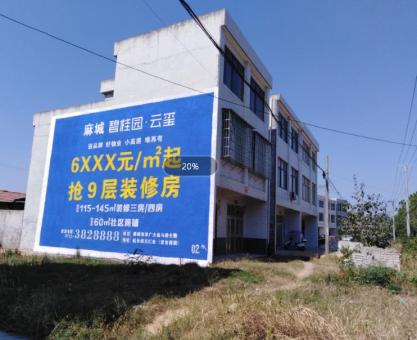 如何策划徐州墙体广告的投放？