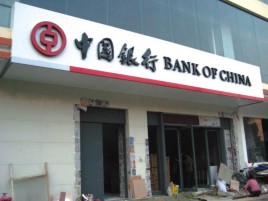 徐州门头店招设计地域性文化