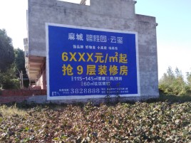 徐州墙体广告的好处
