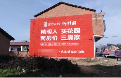 徐州如何让湖北墙体广告展现好的效果？