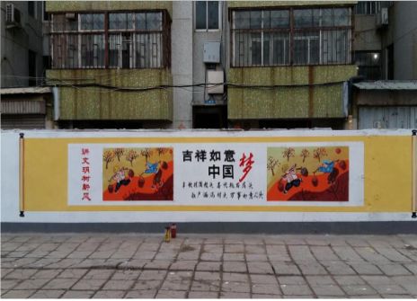 徐州什么是文化墙