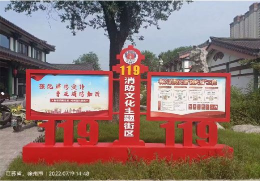 徐州宣传栏制作工艺