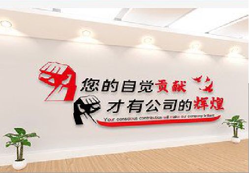 徐州企业文化墙装在哪里合适？