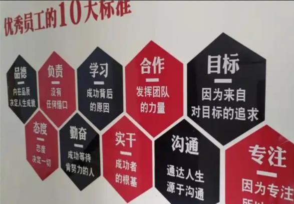 徐州公司文化墙的作用