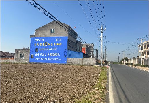 徐州墙体广告用的是什么漆？