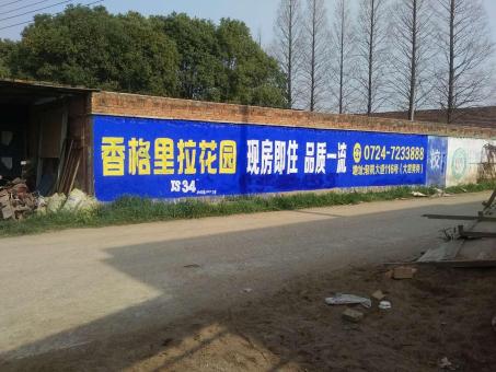 徐州墙体广告对比传统广告媒介的优势在哪里
