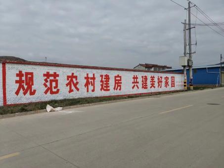 徐州墙体广告投放需要注意的三点