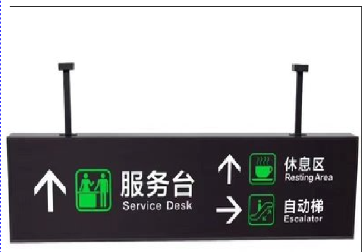 徐州吊牌灯箱制作流程。