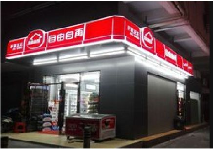 徐州便利店灯箱制作材质如何选择？