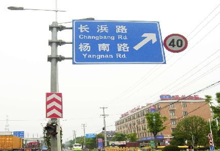 徐州标识牌质量保证措施