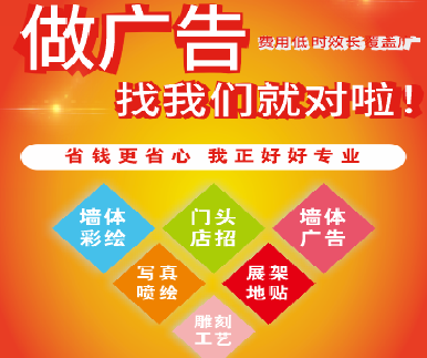 徐州户外广告安装知识。