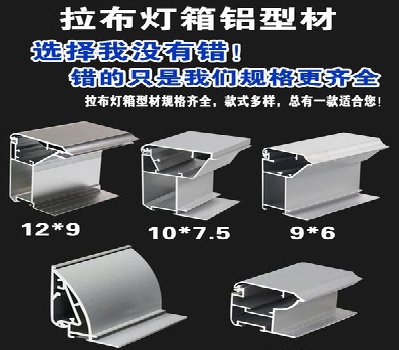徐州灯箱的制作型号有哪些？