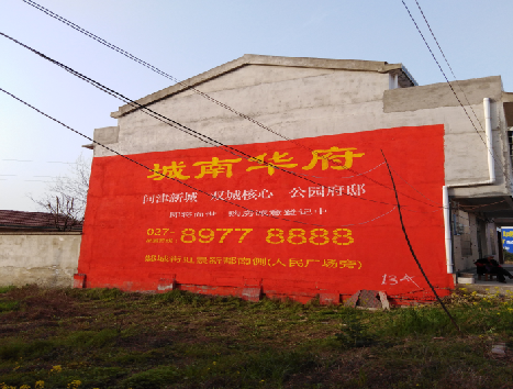 徐州房地产墙体广告内容如何敲定？
