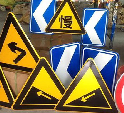 徐州标识标牌中颜色的确定是很重要的。