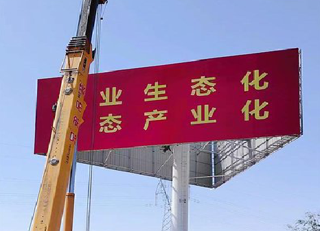 徐州广告牌制作设计的重要因素。