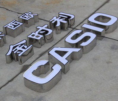 徐州为何不锈钢发光字备受欢迎？