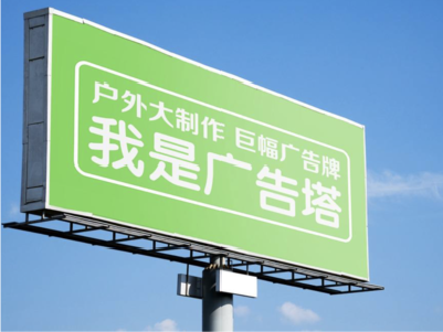 徐州线下品牌宣传：户外广告的实际应用价值分析
