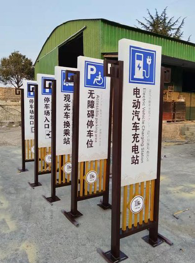 徐州标识标牌常见的问题解析。
