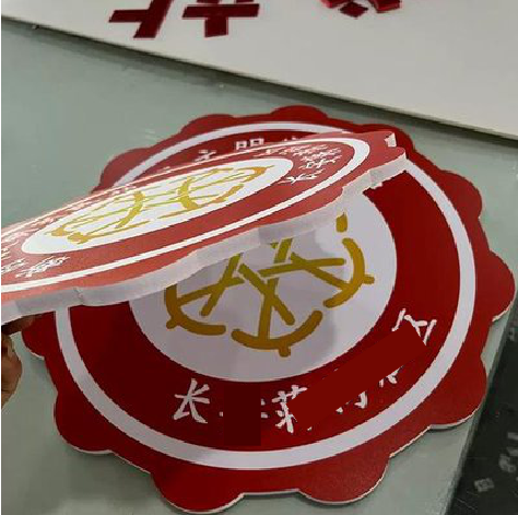 徐州PVC加UV打印的过程梳理。